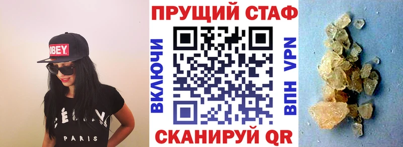 Продажа наркотиков Абинск КОКАИН Конопля АМФ ГАШ Меф мяу мяу СОЛЬ