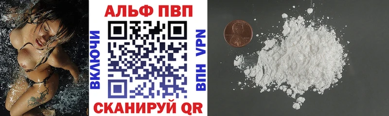 Alpha PVP Соль  Абинск 