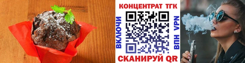 Еда ТГК марихуана  гидра онион  даркнет наркотические препараты  наркота  Абинск 
