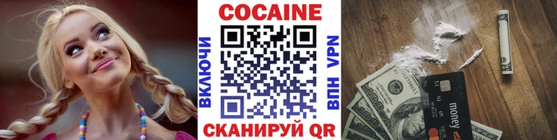 нарко площадка клад Абинск Cocaine Fish Scale цены