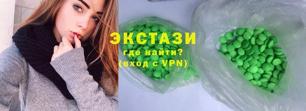альфа пвп VHQ Приозерск