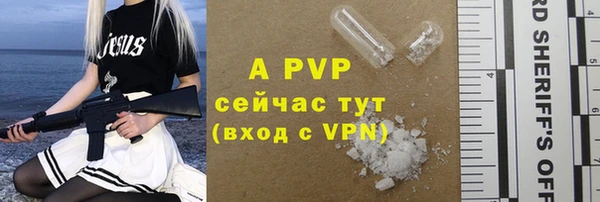 гидропоника Абдулино
