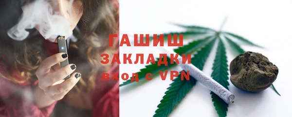 гидропоника Абдулино