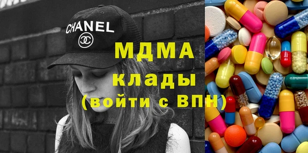 каннабис Абаза