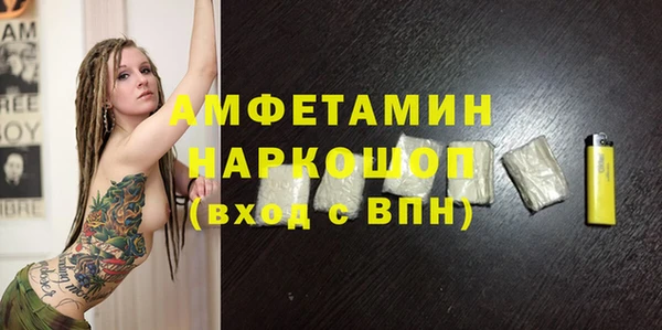 альфа пвп VHQ Приозерск