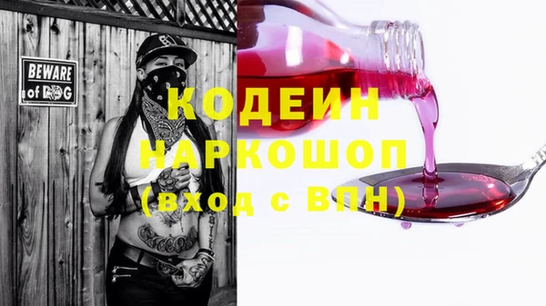 альфа пвп VHQ Приозерск