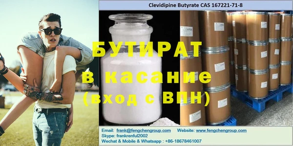 герыч Абинск