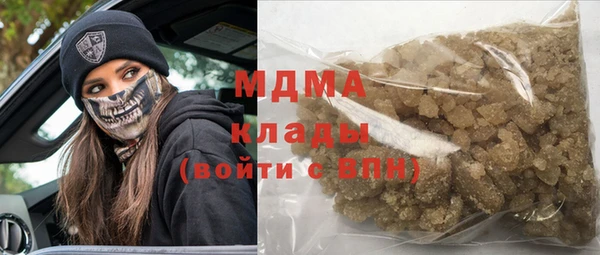 каннабис Абаза