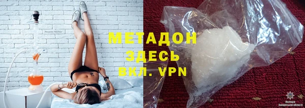 герыч Абинск