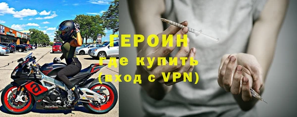 герыч Абинск