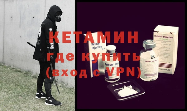 кристаллы Валдай