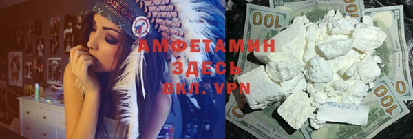 герыч Абинск