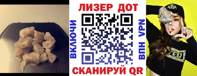 цены наркотик Абинск Лсд 25 экстази кислота