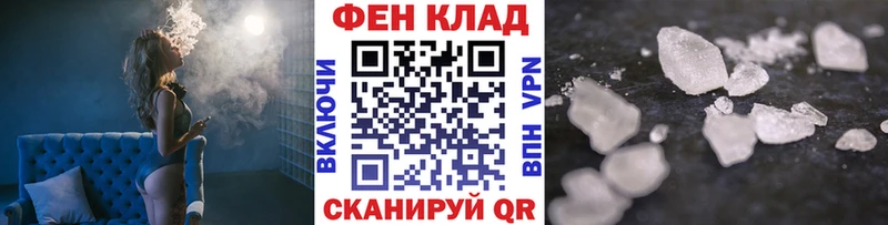 Первитин витя  закладки  Абинск 