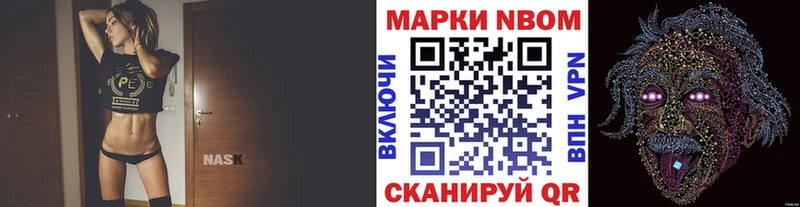 Марки N-bome 1,5мг  kraken зеркало  Абинск  купить  